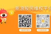 天天黄历慧辰股份（688500）索赔案股民获得一审胜诉！其余受损投资者仍可加入索赔