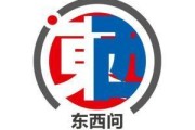 天天黄历东西问｜许杰：在西方语境中，如何用文博讲好“中国故事”？