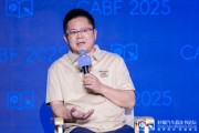 天天黄历博泰车联网应宜伦：应积极拥抱人工智能，伦理责任先放后