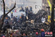 天天黄历印度坠机事故遇难人数升至274人 其中33名地面人员死亡