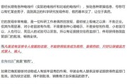 天天黄历饶毅、科伦药业，隔空交锋