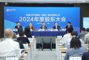 天天黄历中国太保：加大权益资产配置 将股息价值作为核心策略