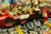 天天黄历台湾写真：粽香四溢龙舟竞渡 宝岛情浓端午时