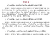 天天黄历湖南张家界通报慈利县3家大型养殖场涉嫌环境违法情况