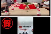 天天黄历国家能源集团严正声明：从未设立任何“拓展中心”等机构