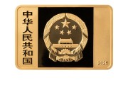 天天黄历央行定于6月14日发行国家宝藏（统一气象）金银纪念币一套