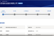 天天黄历应收账款逐年增长、资本布局掉队同行，至信股份冲A有戏吗？