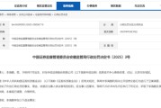 天天黄历又见老鼠仓！偷看私募大佬邓晓峰持仓，券商一哥前员工玩脱了，倒罚200万