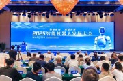 天天黄历南京发力打造“机器人之城”：用3年时间“强攻”具身机器人