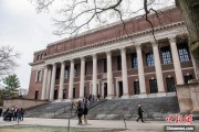 天天黄历美国宣布对哈佛大学国际学生签证限制 暂停相关外国公民入境