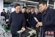 天天黄历同心·大调研｜聚焦科技型企业培育发展 九三学社中央开展2025年度重点考察调研