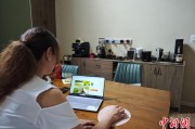 天天黄历台商二代“变形记”：从传统产业到电商蓝海