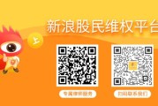 天天黄历恒立实业（000622）再被立案，股民索赔可期