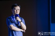 天天黄历理想黄震：操作系统是汽车行业智能化下半场的中枢