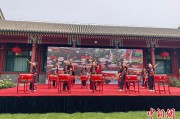 天天黄历中外儿童在北京宋庆龄故居庆祝“六一”国际儿童节